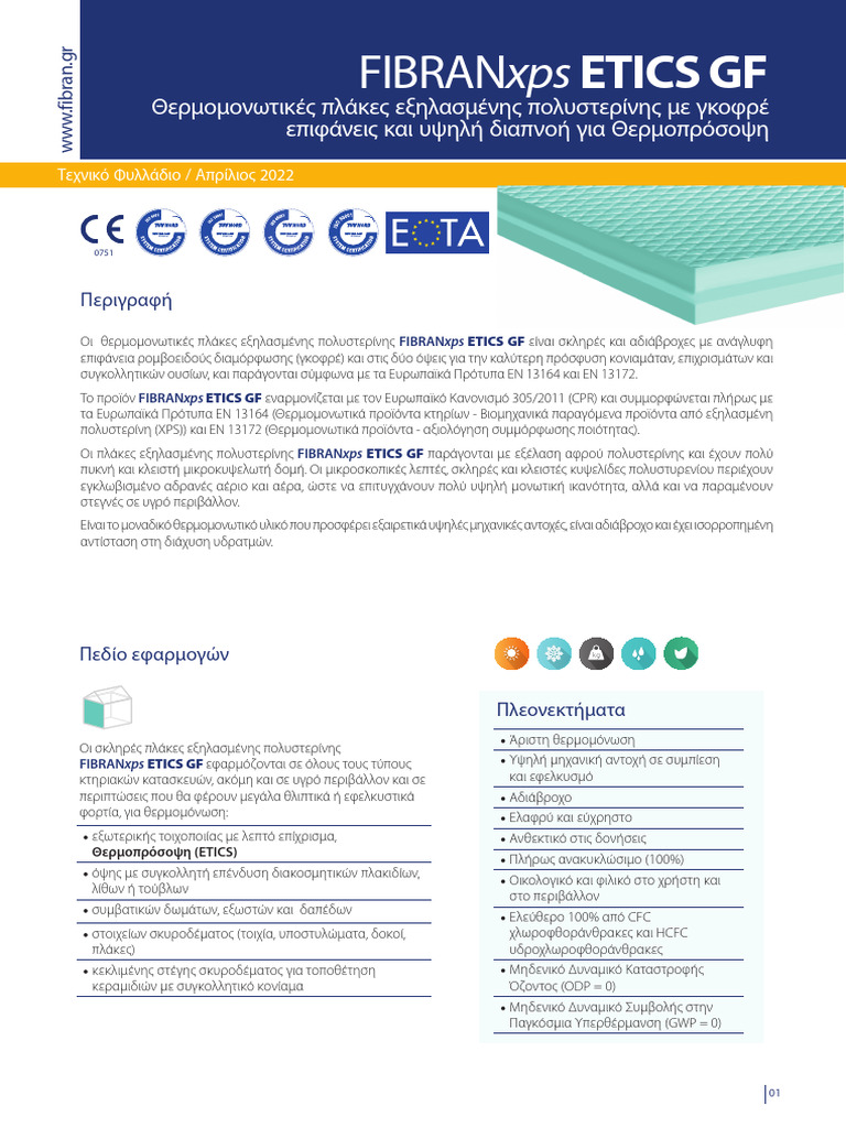Tds Fibran Xps Etics GF GR 1 PDF
