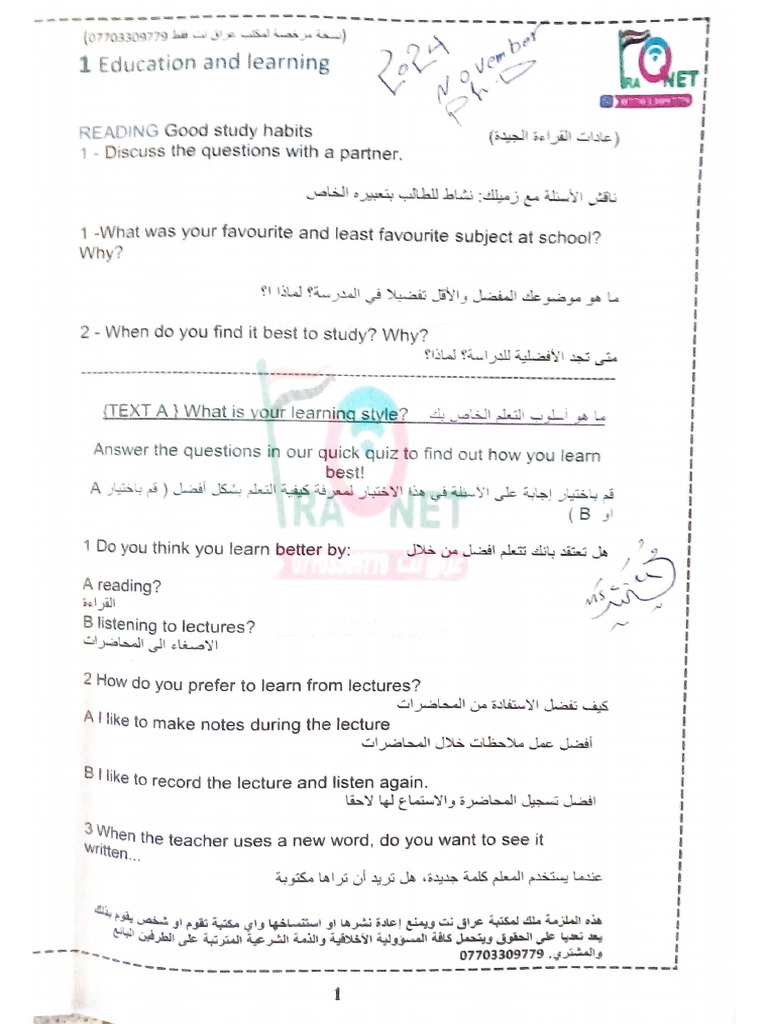 E 1 | PDF