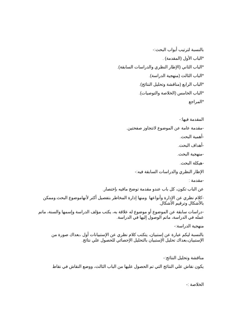 هع6 | PDF