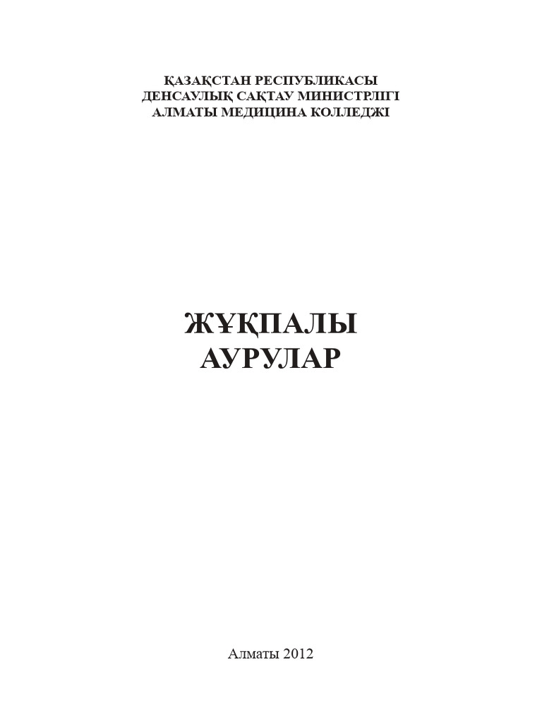 Инцест порно онлайн анасы мен ұлы