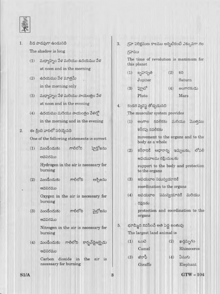 UP TGT HOME SCIENCE BOOK PDF IN HINDI FREE DOWNLOAD visual data 8
