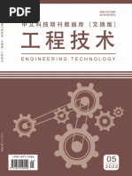 105C4 | PDF