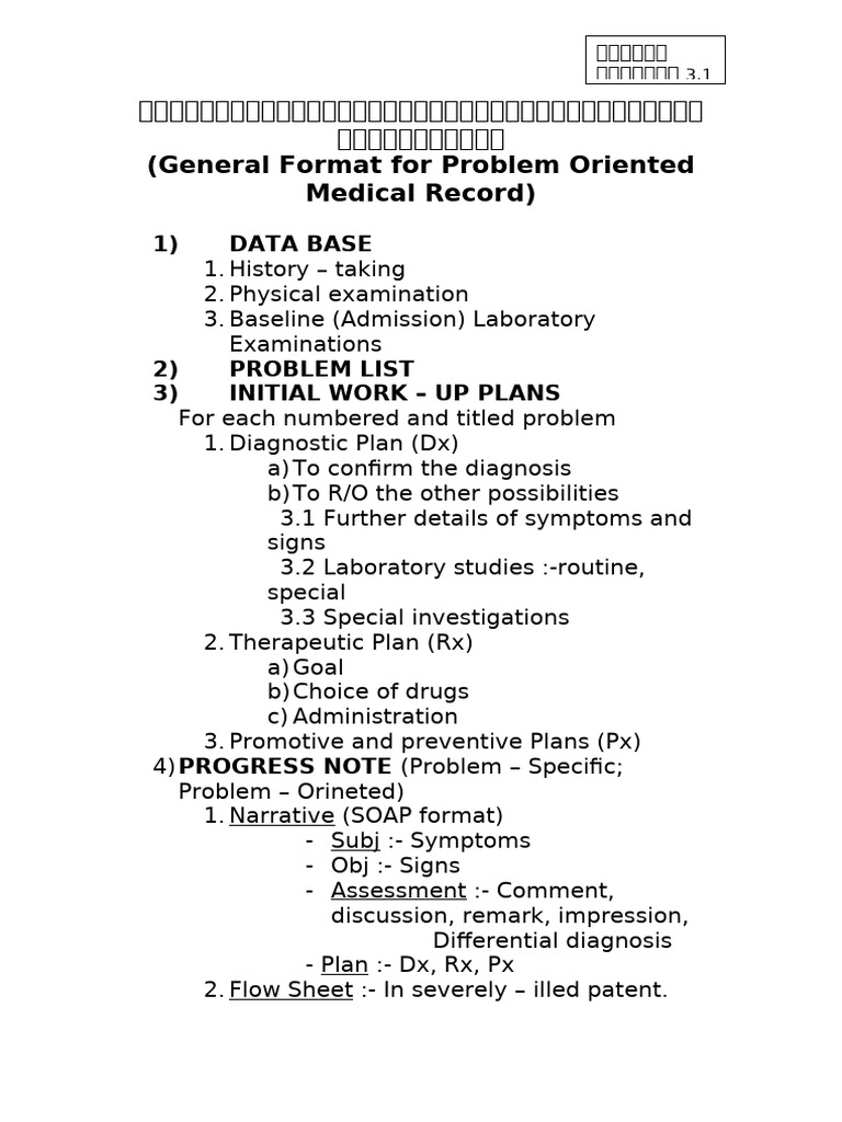 Document 3 1 | PDF