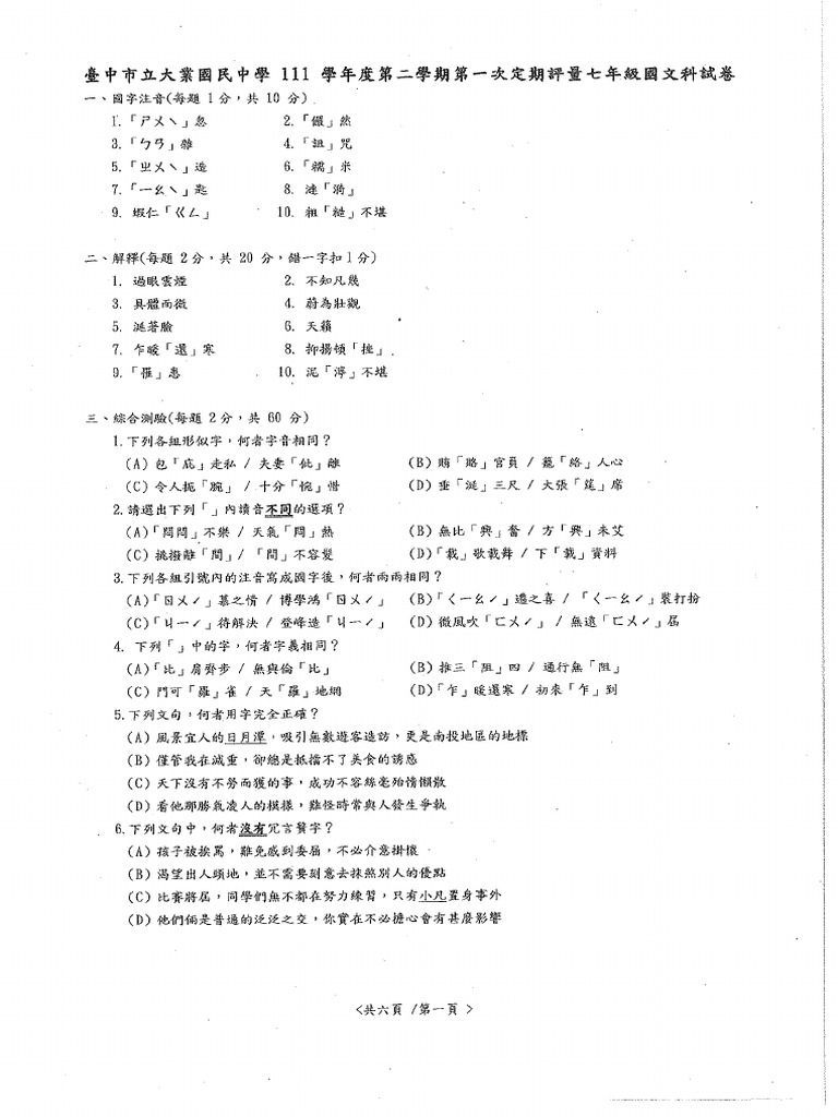 789654 | PDF