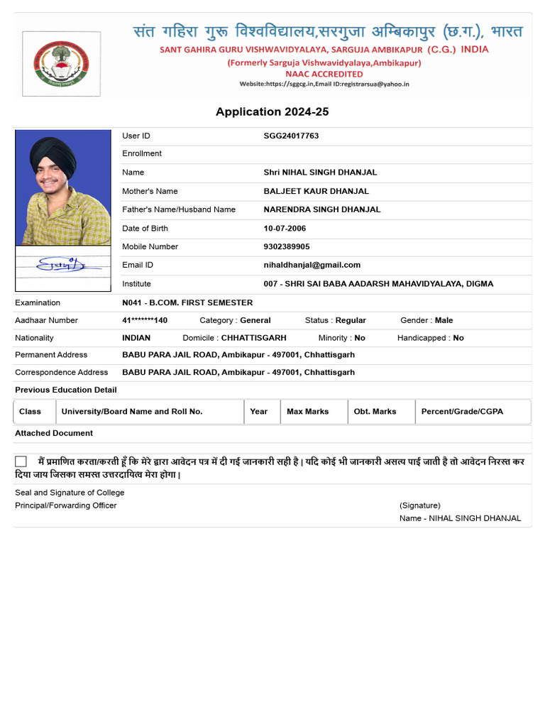 Sant Gahira Guru Vishwavidyalaya, Sarguja Ambikapur (C.G.) | PDF