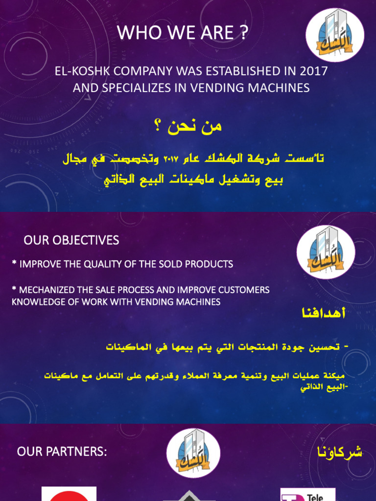 El Koshk Presentation | PDF