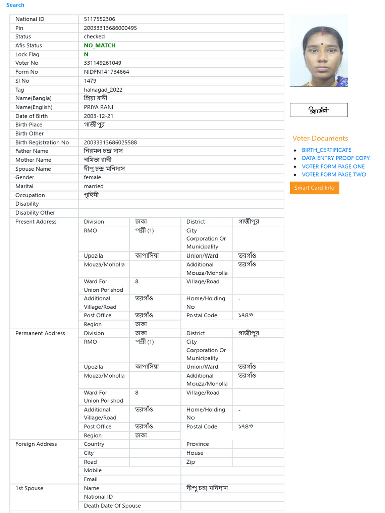 NIDFN141734664 | PDF | Identity Document | Access Control