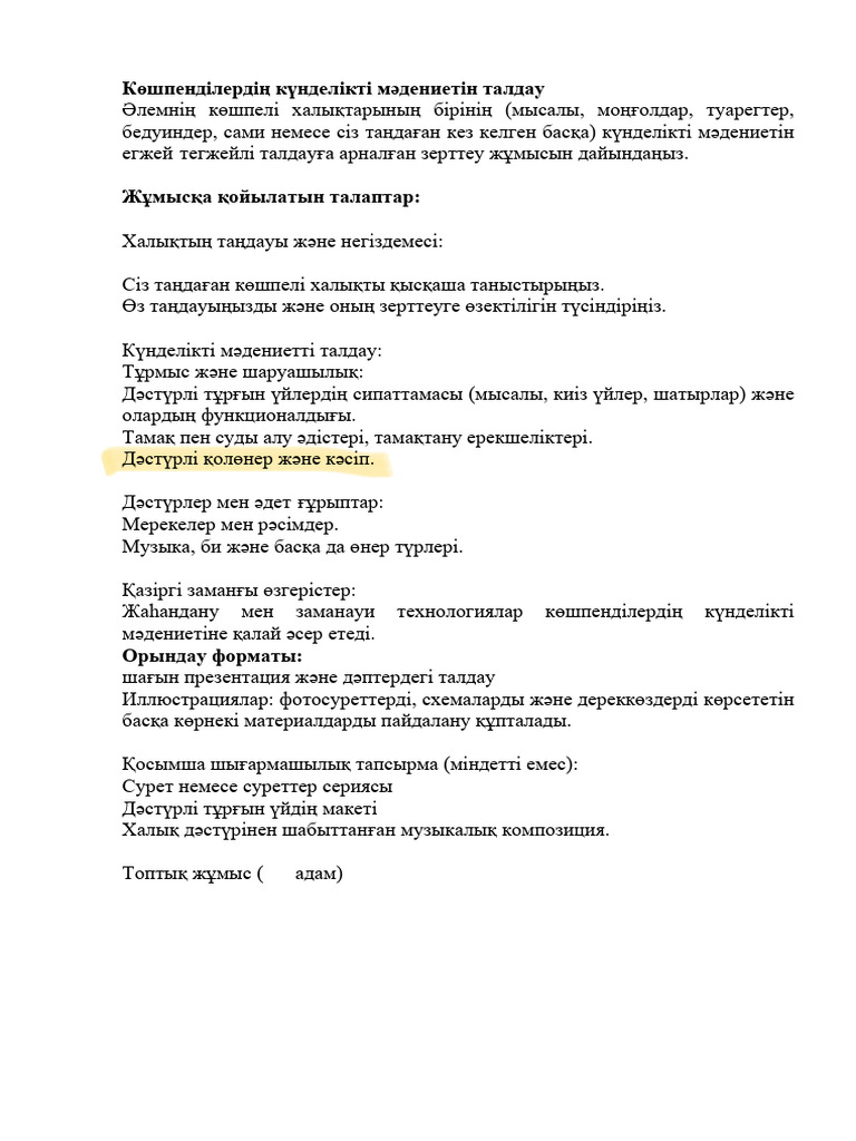 Жабық порно арналарды қараңыз