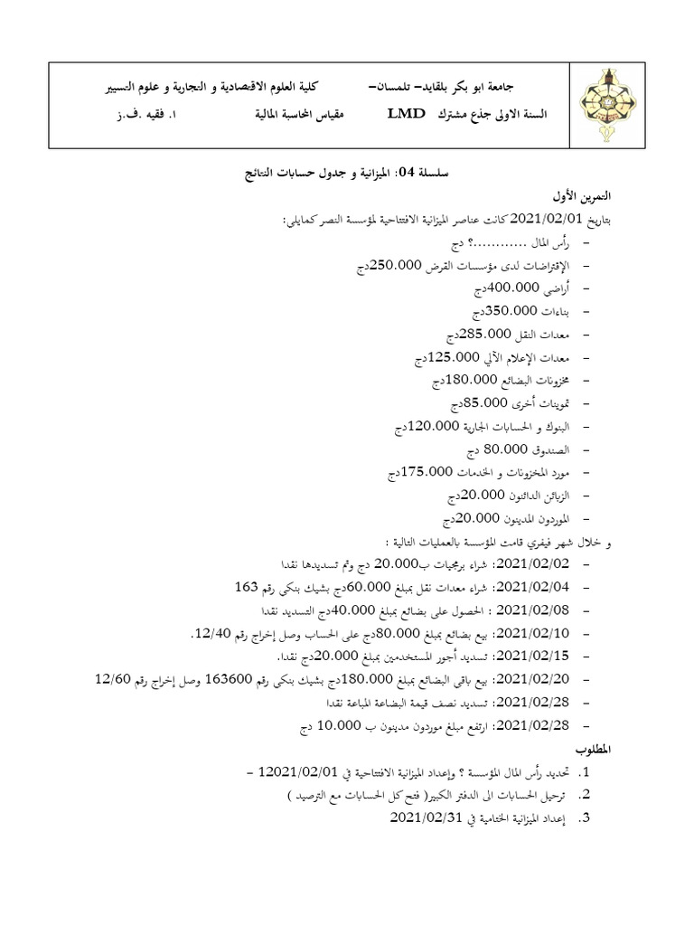 04-pdf