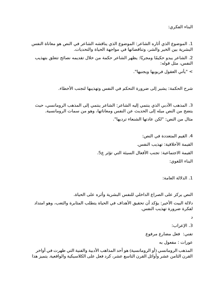 Document 44 | PDF