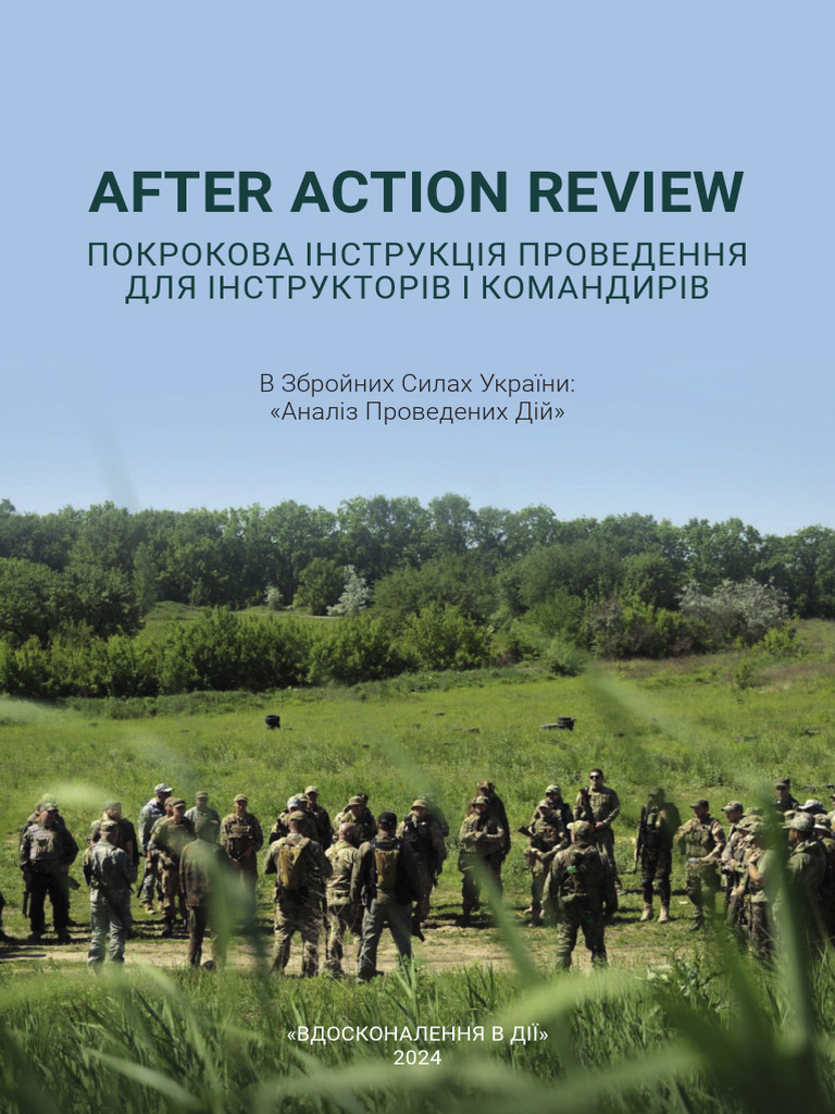 AAR Guide For Training Centers A5 UA | PDF