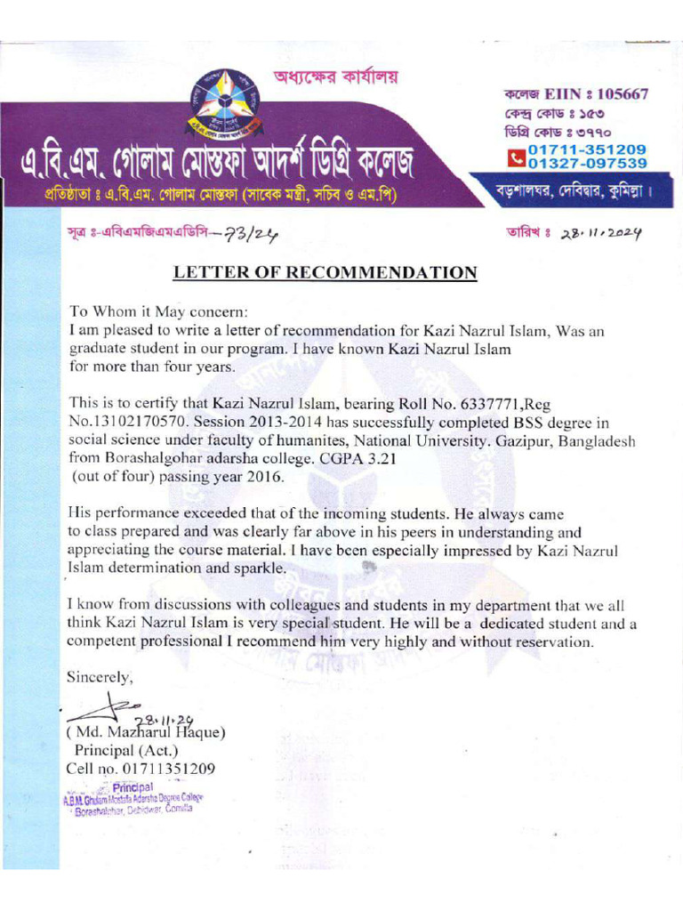 2nd Recommendation Letter | PDF