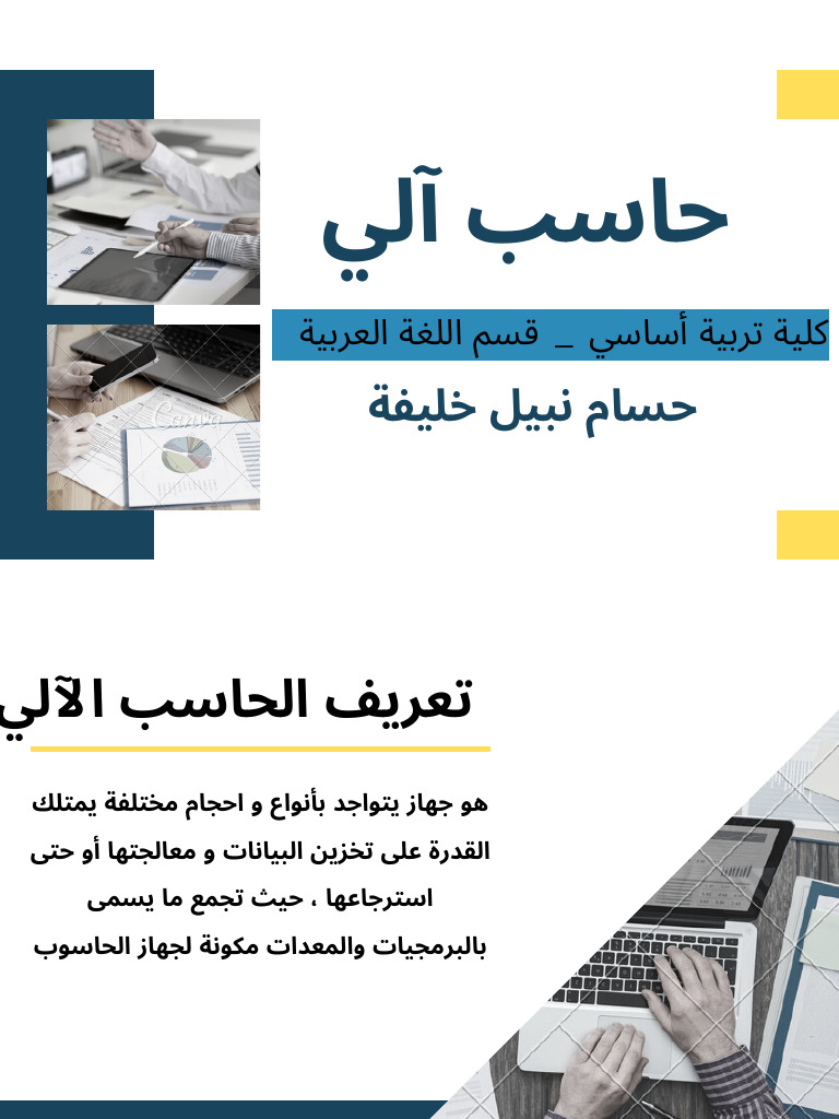231213-034334-pdf