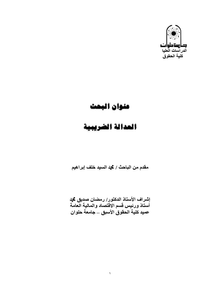 JSLEM - Volume 50 - Issue 2 - Pages 1-40 | PDF