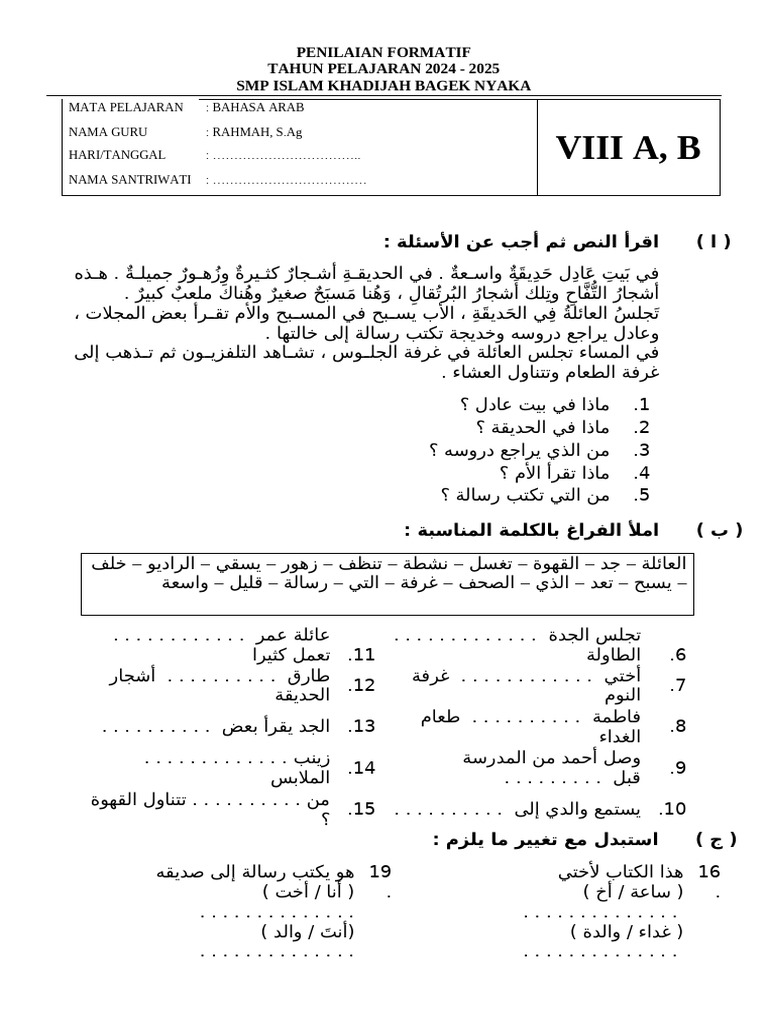 Uh 2 Wahdah 3-4 | PDF