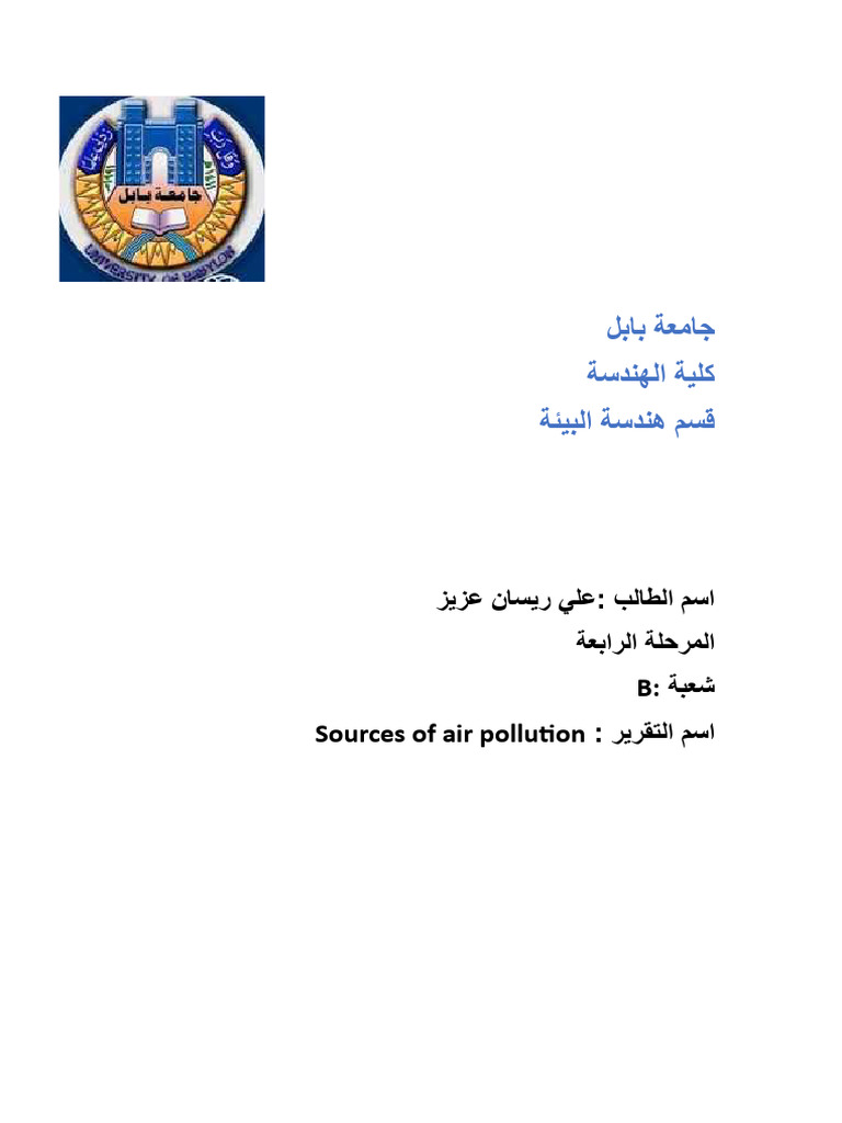 Sources and Effects of Air Pollution | PDF | N Ox | Air Pollution
