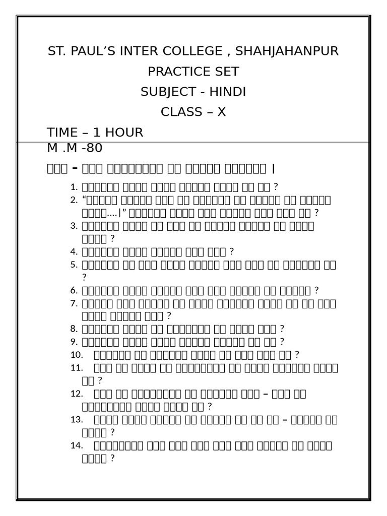 Practice set class 10 hindi 1 pdf
