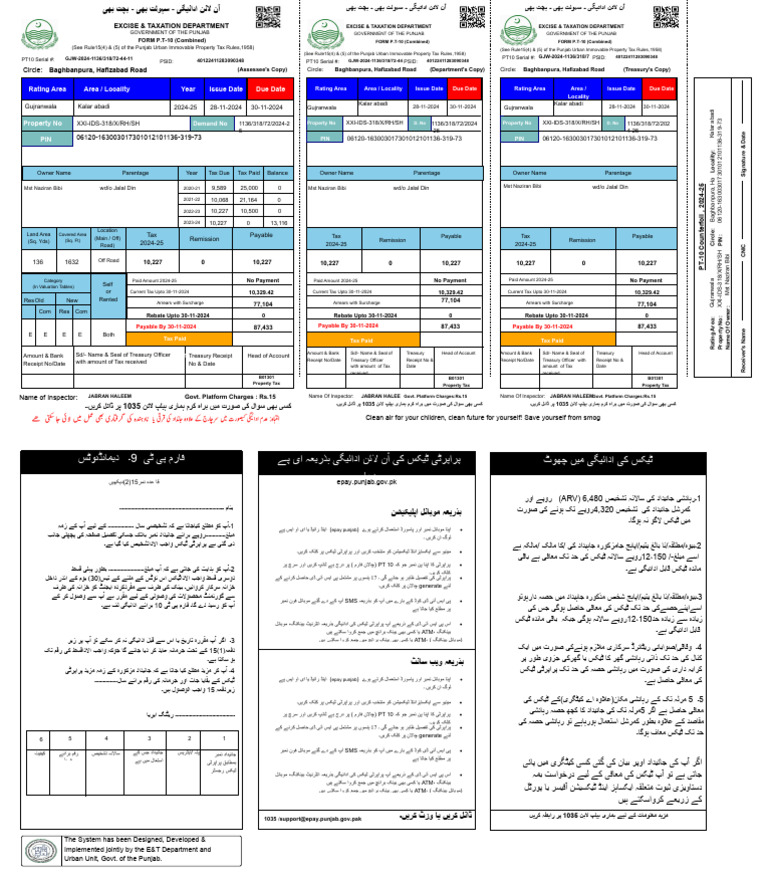 DVDH Eqv | PDF