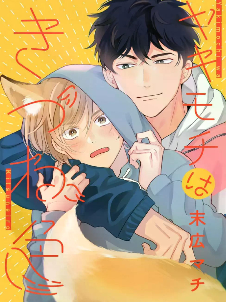 ᴄᴏᴍᴘʟᴇᴛᴏ ⌘ Fox-Colored Jealousy | PDF