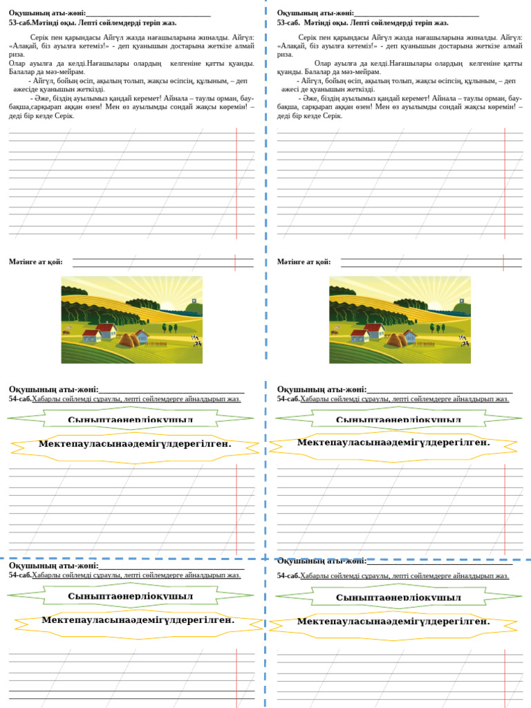 Жас секс туралы бейне