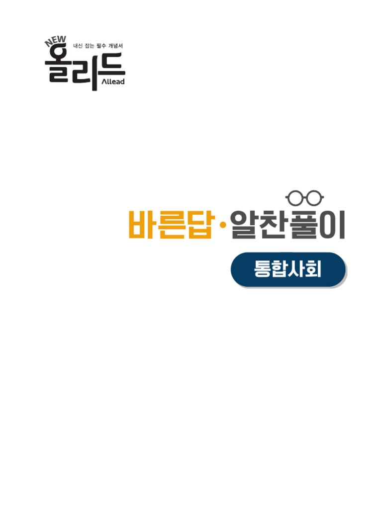 죽백나무 키우고 돌보는 방법, image size:768x1024