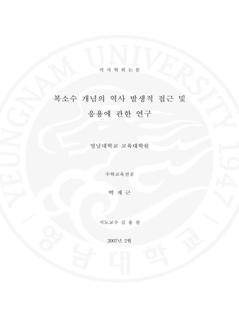 20240711044341 | PDF