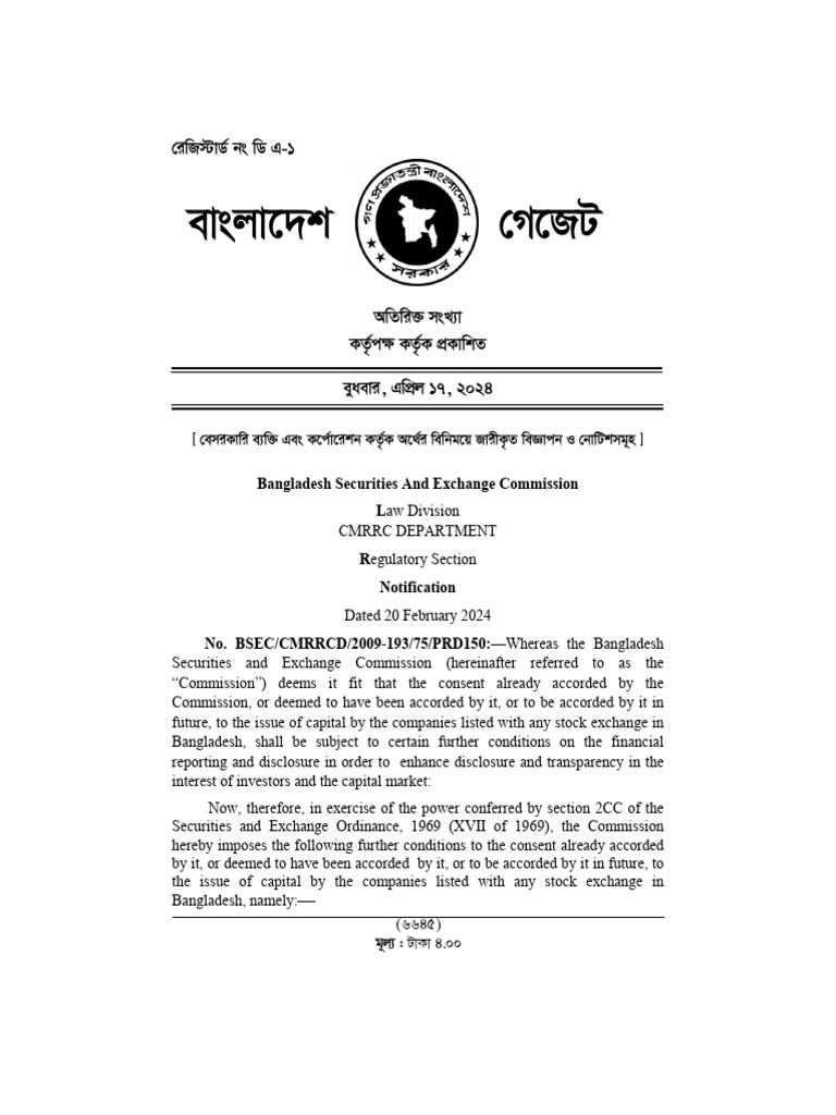 Notification 17.04.2024 | PDF | Governance | Business