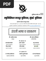DBM CSC Form No. 1 Position Description Forms TEACHER I | PDF | Lesson ...