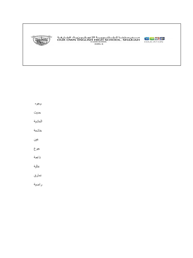 Grade 4 Islamic Studies Revision Worksheet | PDF | Hadith | Muhammad
