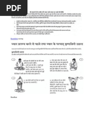 Baba Ramdev Yoga Books In Hindi Pdf Free Download