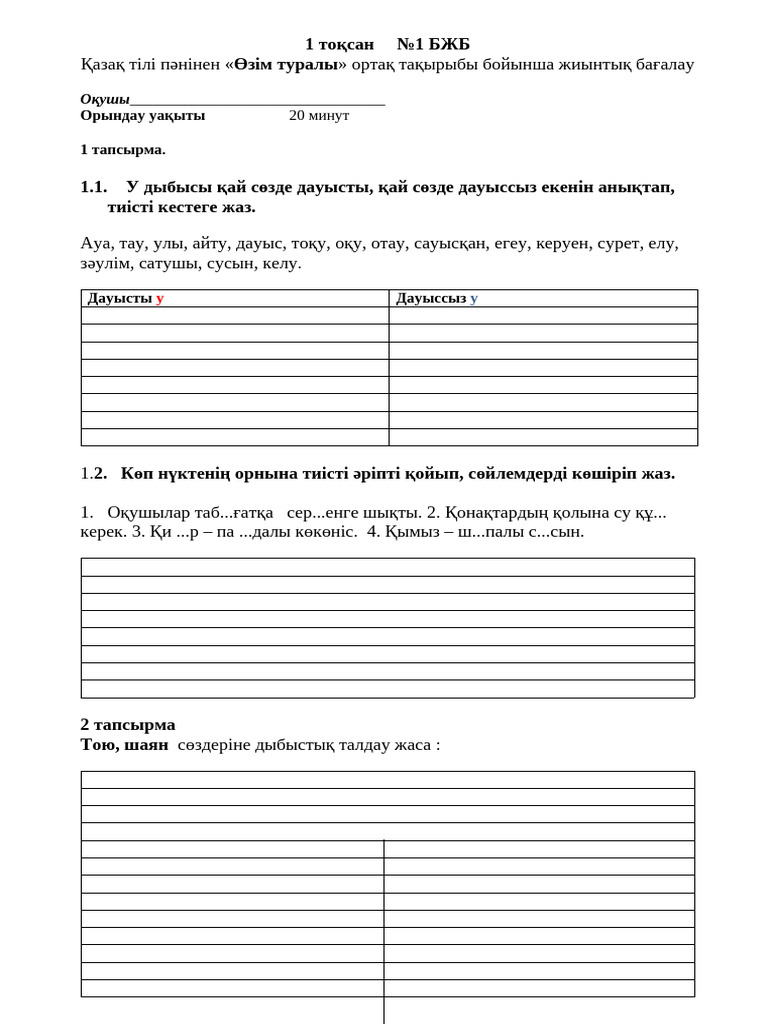 Медбикенің жыныстық қатынасы туралы порно видео