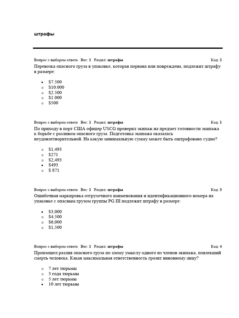 49 CFR | PDF