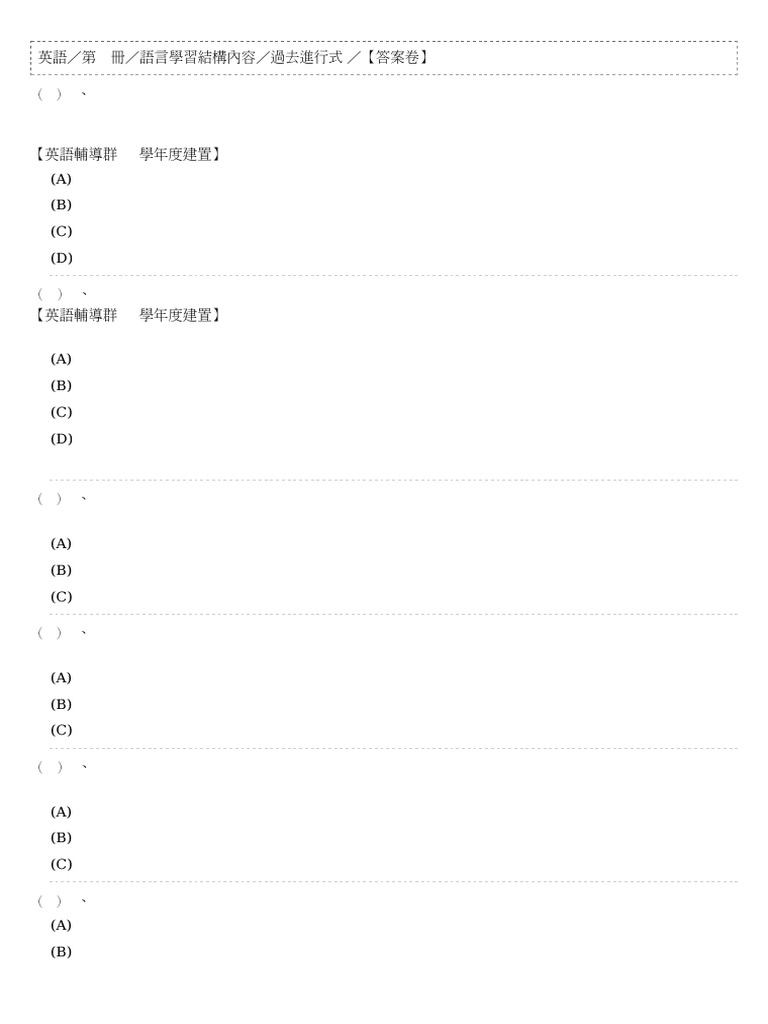 %e8%8b%b1%e8%aa%9e%e7%ac%ac%e4%b8%89%e5%86%8a_%e8%aa%9e%e8%a8%80%e5%ad ...