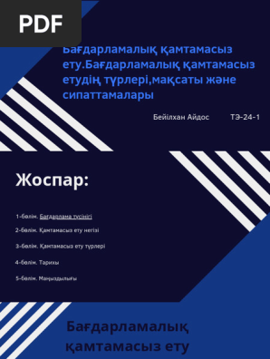 Қоян құлақтарының жыныстық жағдайы