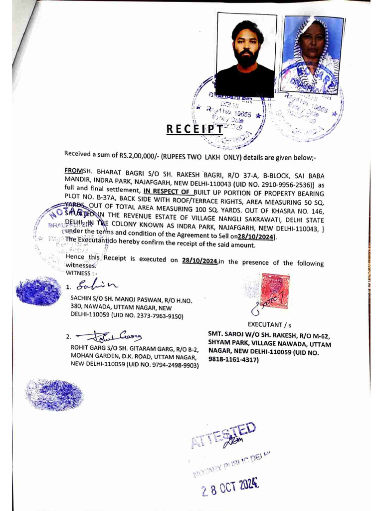 Recipt | PDF