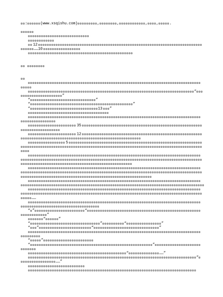 官神 | PDF