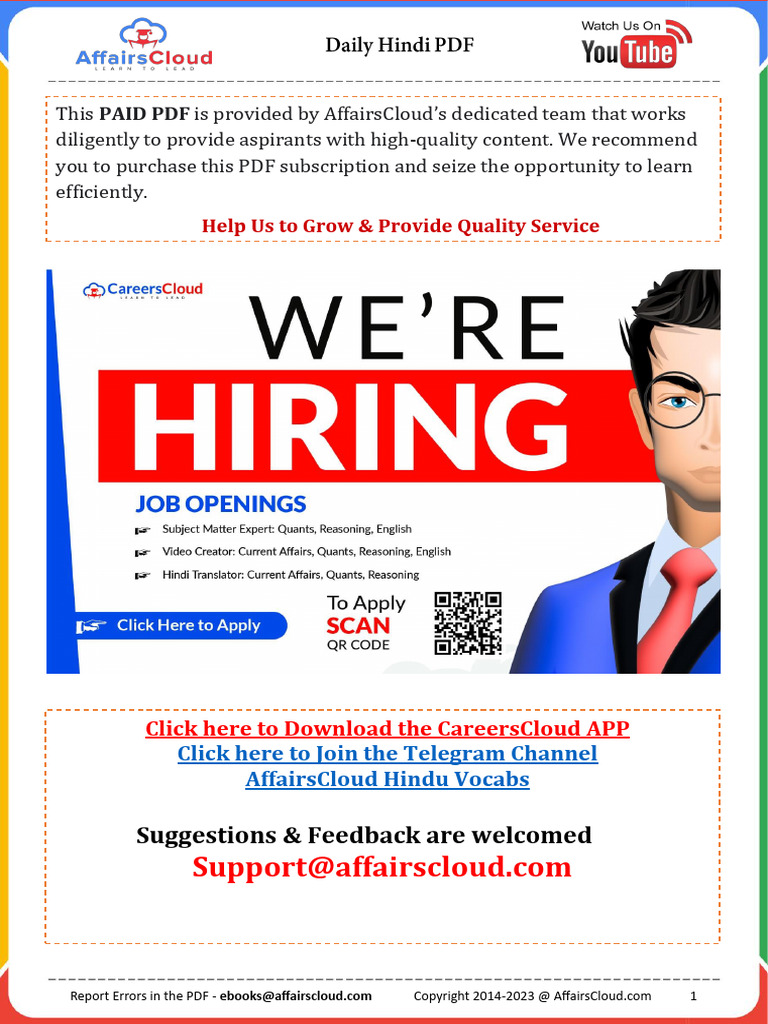 Current Affairs August 8 2023 PDF in Hindi by AffairsCloud 1 | PDF