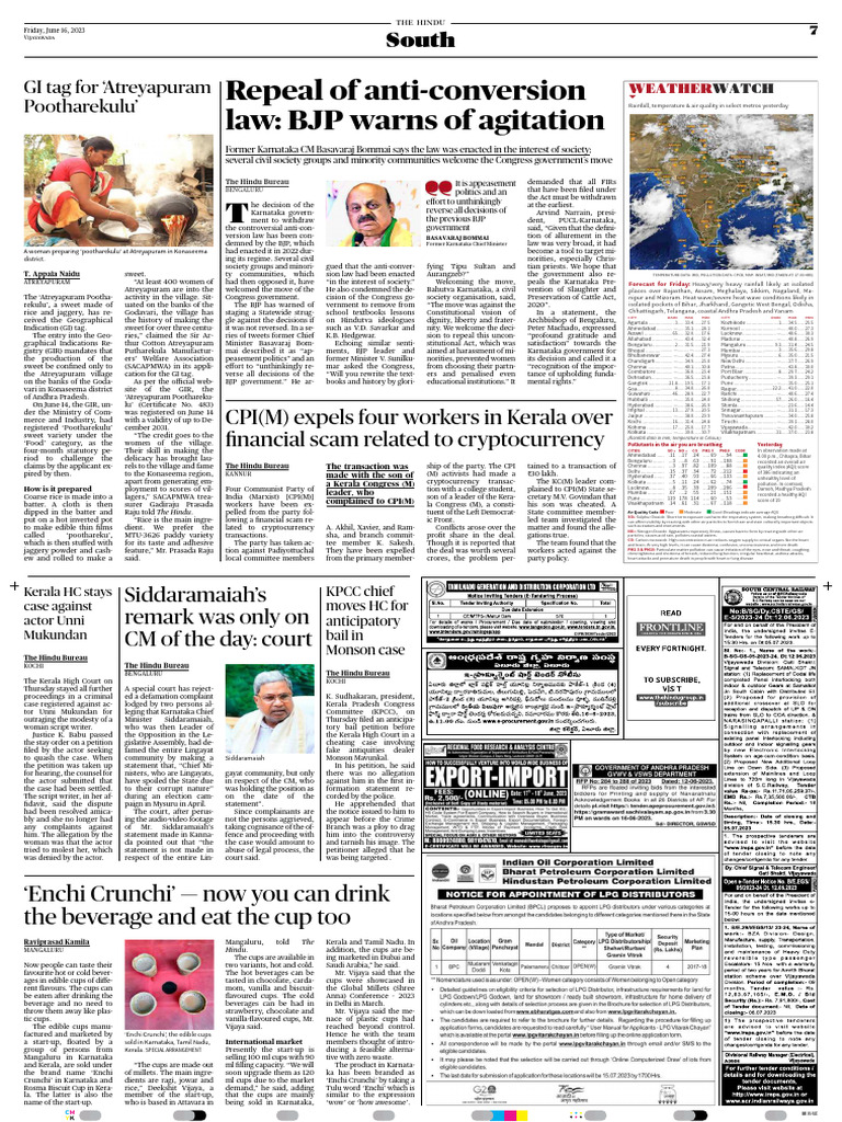 Advertisement Muduram Doddi Chit 16jun2023 English Andhra Pradesh | PDF ...