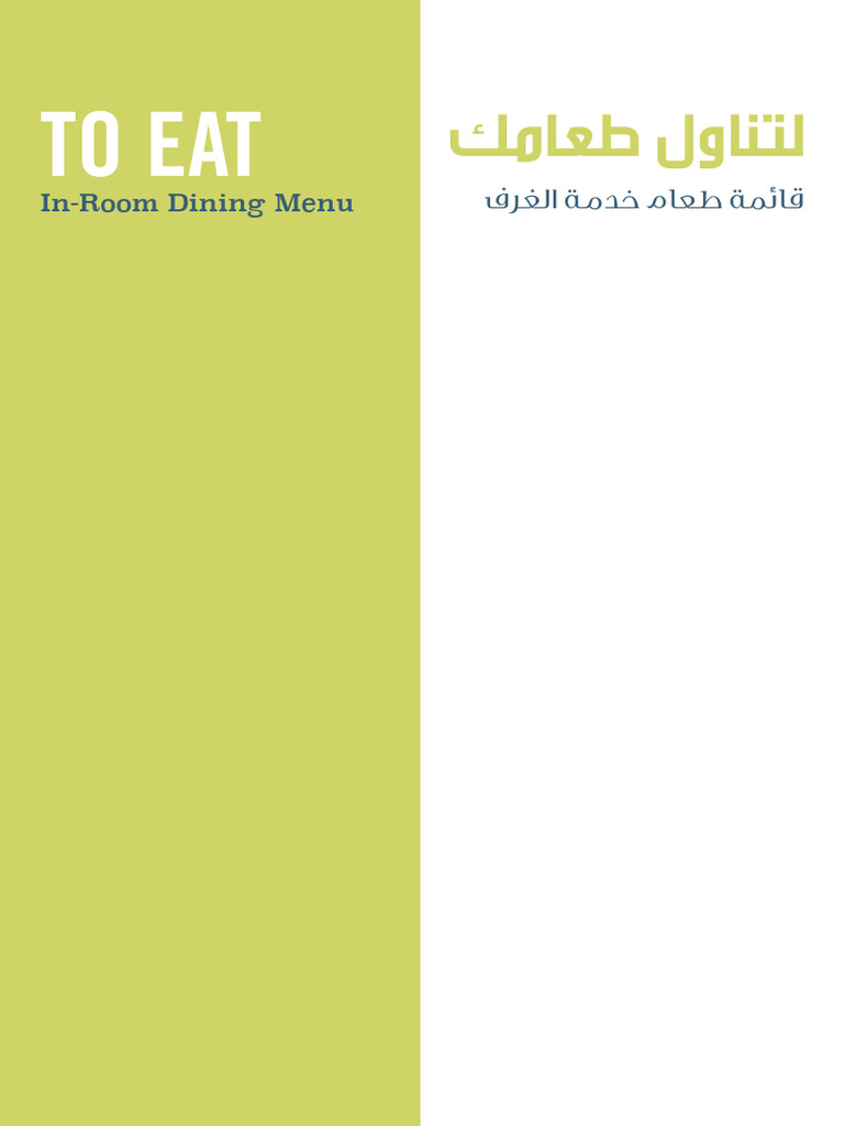 In-Room Dining Menu Overview | PDF | Cuisine | Foods