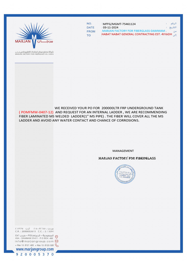 FRP Underground Tank Order Confirmation | PDF