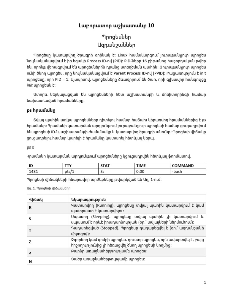 Lab 10 | PDF