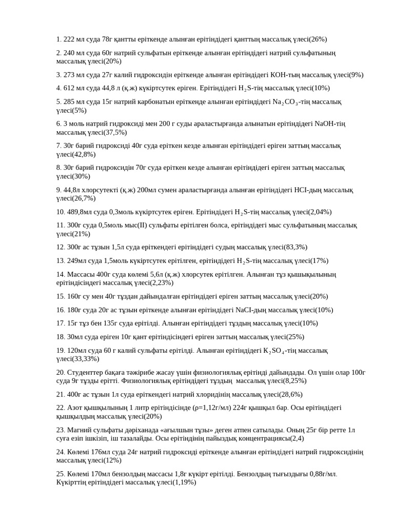 Жасырын жалаңаш әйелдер