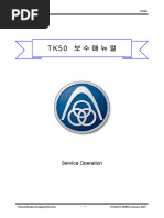 2007 보수메뉴얼 - 339 Page | PDF