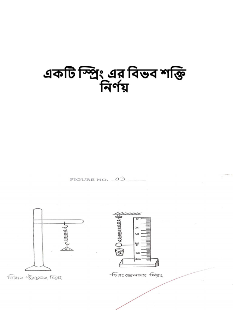 Exp 2 | PDF