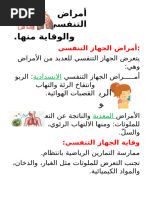 6-madrassatii-pdf