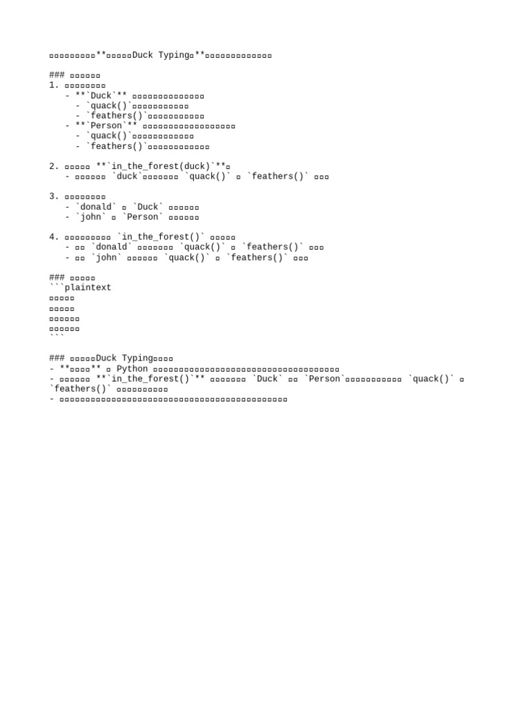ESP32 | PDF