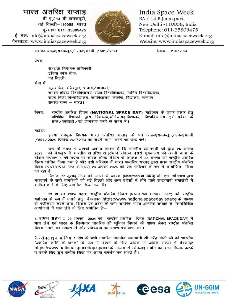 NSpD letter | PDF