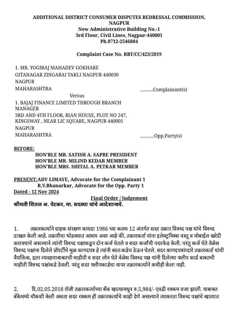 cause-title-judgement-entry-pdf