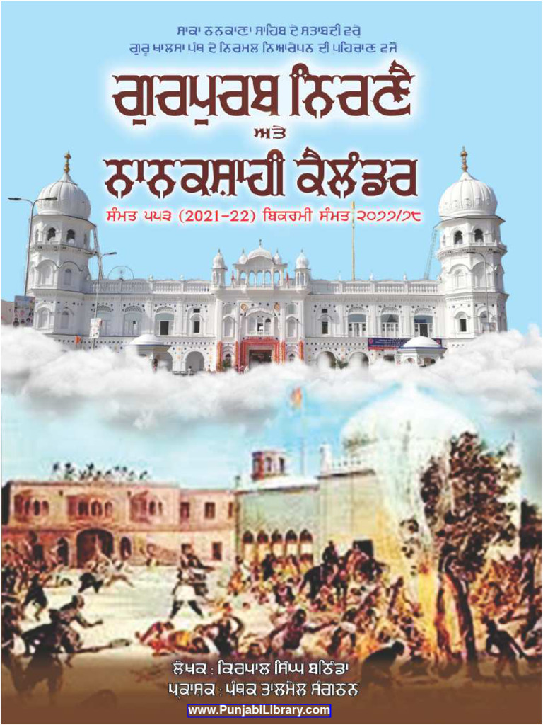 Gurpurab Nanakshahi Calendar PunjabiLibrary PDF