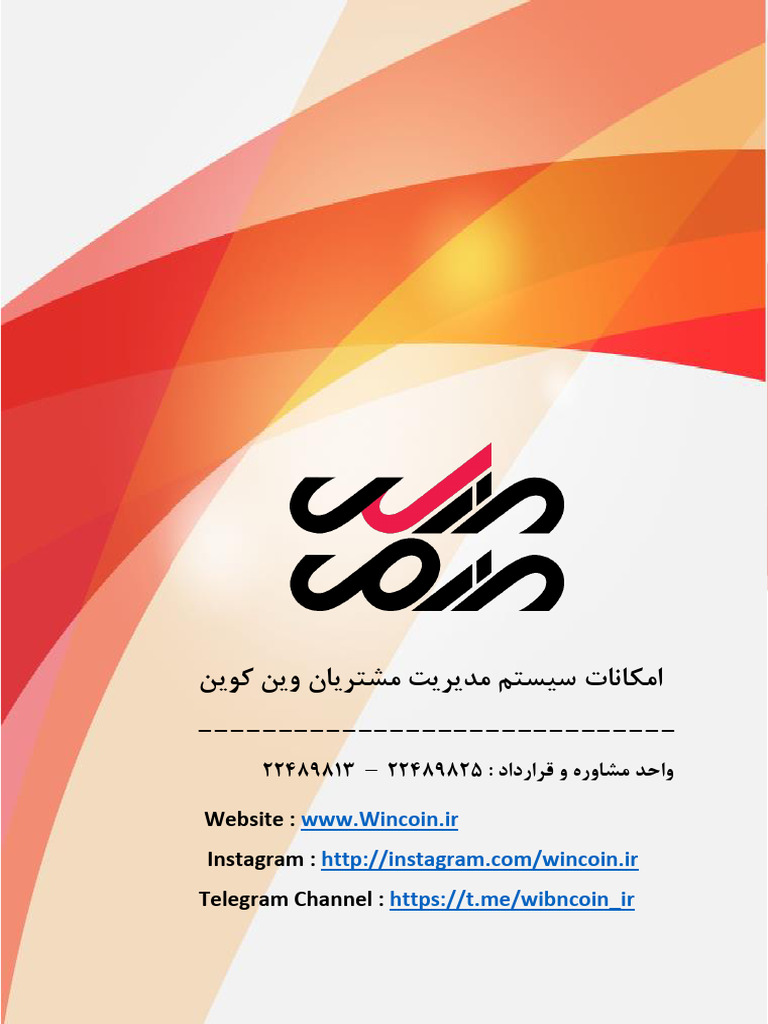 New Single Version | PDF